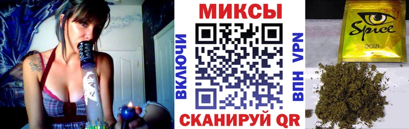 Бутират бутик Зея