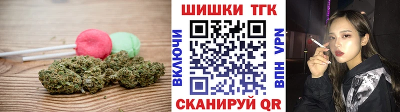 Печенье с ТГК марихуана  купить закладку  Зея 