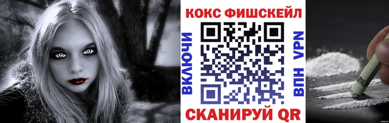 КОКАИН Перу  цены наркотик  Зея 