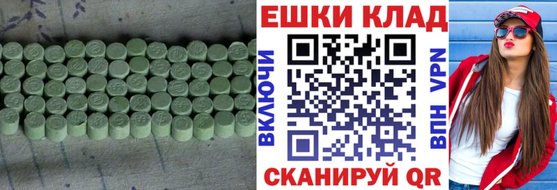 MEGA зеркало Зея Экстази Дубай
