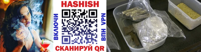 ГАШ Cannabis  купить  сайты  Зея 