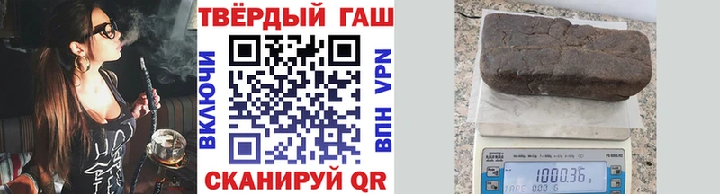 ГАШ Premium Зея
