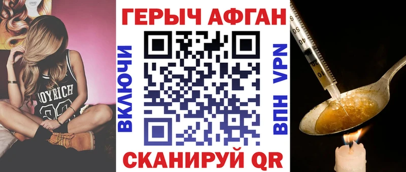 купить   Зея  ГЕРОИН белый 