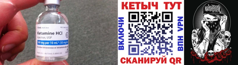 mega ONION Зея Кетамин ketamine