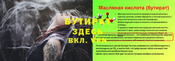 ГАЛЛЮЦИНОГЕННЫЕ ГРИБЫ Балабаново