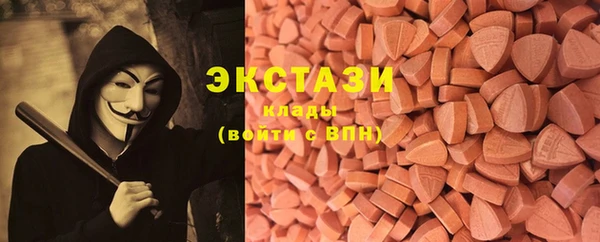 мефедрон мука Балахна