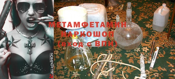 ГАЛЛЮЦИНОГЕННЫЕ ГРИБЫ Баксан
