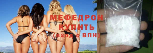 мефедрон мука Балахна