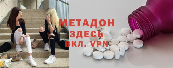 мефедрон мука Балахна