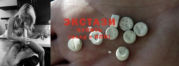 ГАЛЛЮЦИНОГЕННЫЕ ГРИБЫ Баксан