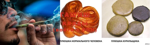 ГАЛЛЮЦИНОГЕННЫЕ ГРИБЫ Балабаново