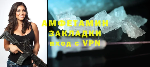мефедрон мука Балахна