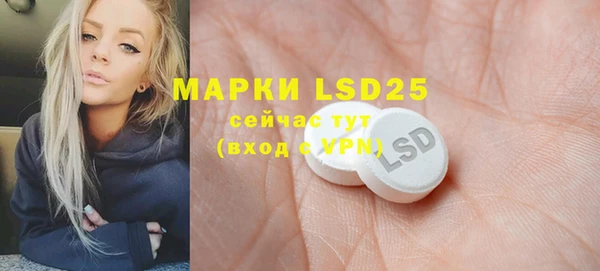 мефедрон мука Балахна