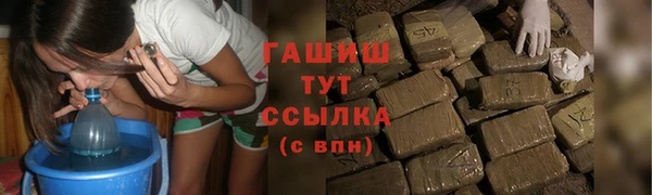 ГАЛЛЮЦИНОГЕННЫЕ ГРИБЫ Балабаново