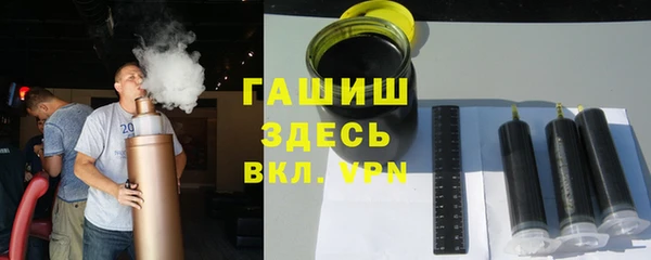 ГАЛЛЮЦИНОГЕННЫЕ ГРИБЫ Балабаново