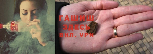 ГАЛЛЮЦИНОГЕННЫЕ ГРИБЫ Баксан