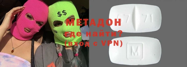 ГАЛЛЮЦИНОГЕННЫЕ ГРИБЫ Балабаново