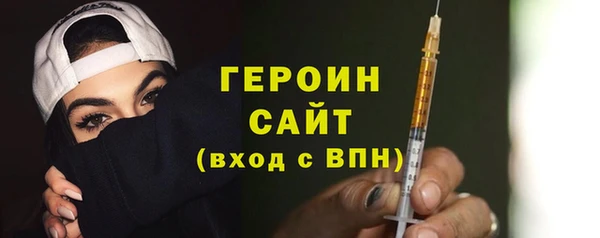 ГАЛЛЮЦИНОГЕННЫЕ ГРИБЫ Баксан