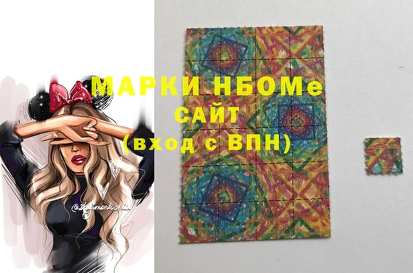 ГАЛЛЮЦИНОГЕННЫЕ ГРИБЫ Балабаново