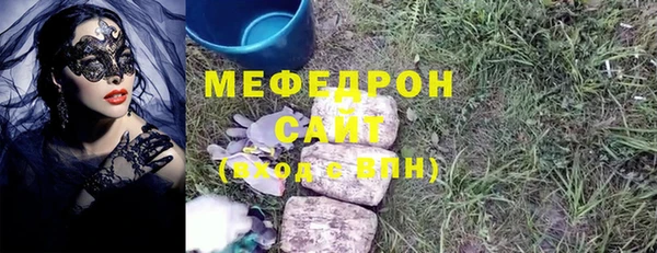 ГАЛЛЮЦИНОГЕННЫЕ ГРИБЫ Баксан