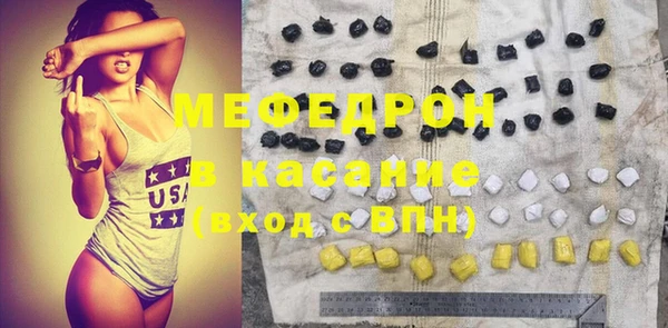 мефедрон мука Балахна