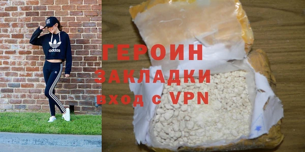 ГАЛЛЮЦИНОГЕННЫЕ ГРИБЫ Балабаново