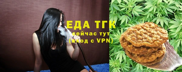 мефедрон мука Балахна