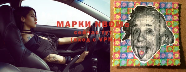 мефедрон мука Балахна