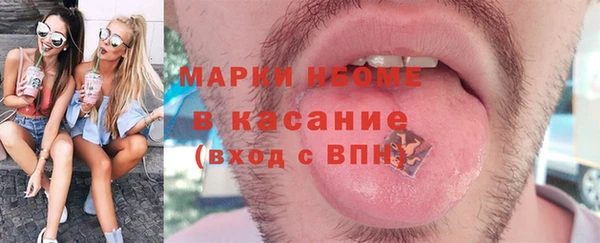 мефедрон мука Балахна