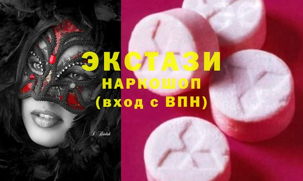 ГАЛЛЮЦИНОГЕННЫЕ ГРИБЫ Баксан