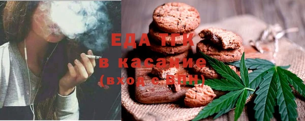 мефедрон мука Балахна