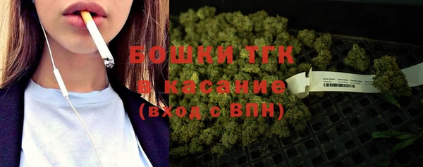 мефедрон мука Балахна