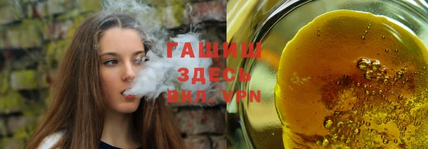 ГАЛЛЮЦИНОГЕННЫЕ ГРИБЫ Баксан