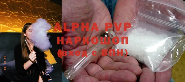 мефедрон мука Балахна