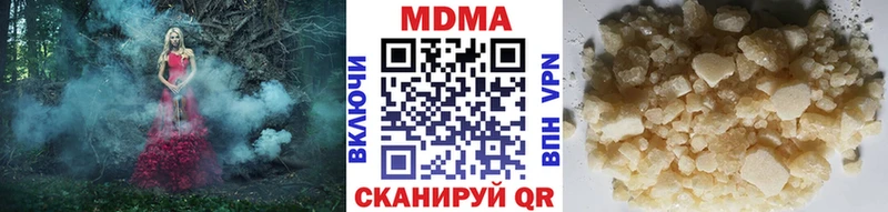 наркошоп Зея МДМА VHQ