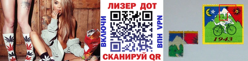 Наркотические марки 1,8мг Зея