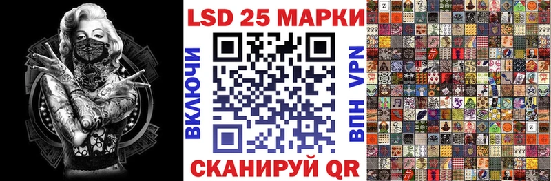 Наркотические марки 1,5мг  Зея 