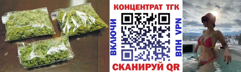 Дистиллят ТГК жижа  наркота  Зея 