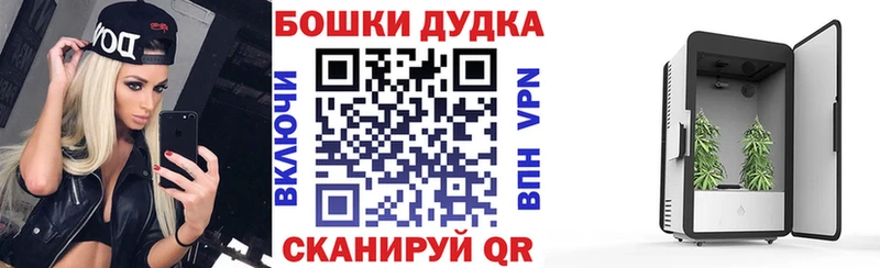 где найти наркотики мориарти наркотические препараты МАРИХУАНА MAZAR Зея
